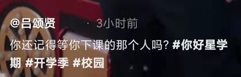 吕颂贤 56岁吕颂贤穿校服扮学生！皮肤白嫩被赞年轻，吃素20余年引争议