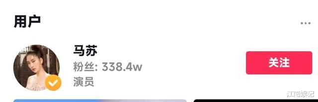 马苏|41岁马苏晒度假照大秀身材,300w粉丝账号仅500多条评论人气惨淡