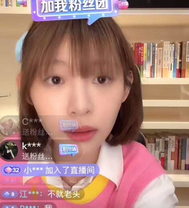 |痞幼男友被嘲吃相难看,直播需收费6元门票,长相曝光被指普通