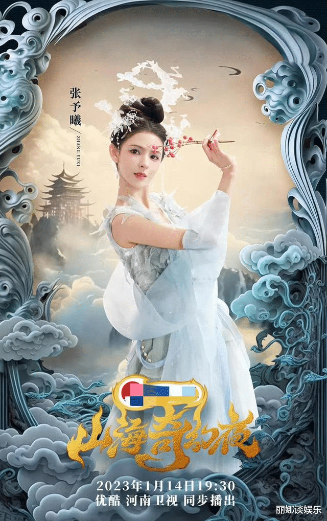 张予曦|连王思聪没逃过的颜值!