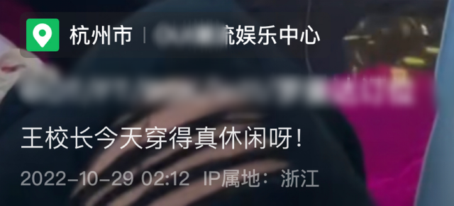 王思聪|王思聪带新女伴酒吧嗨玩,张嘉倪富豪老公现身,结婚7年被传婚变