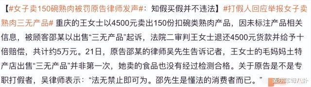 考试|150碗肉被罚5万：贩夫走卒引车贩浆，自古就是卑微而正常的职业