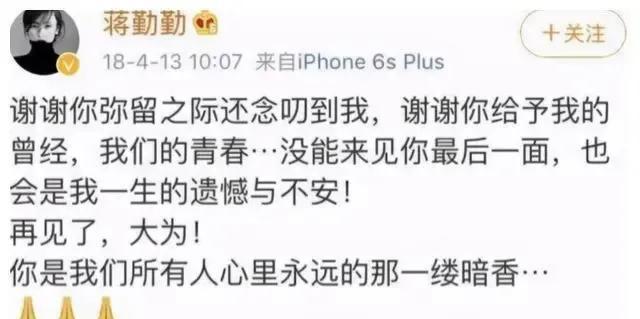 陈建斌|“老实人”陈建斌的愧疚，只要吴越没结婚，就是他迈不过的坎
