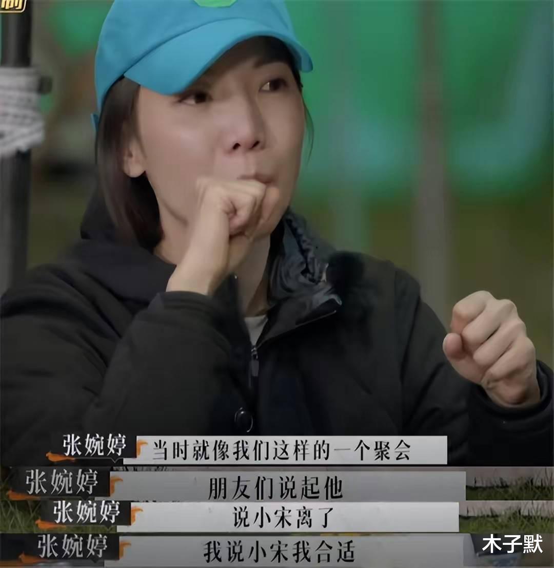 陈美玲|《再见爱人2》心疼宋宁峰和陈美玲,婚姻逼他们患上了“失语症”