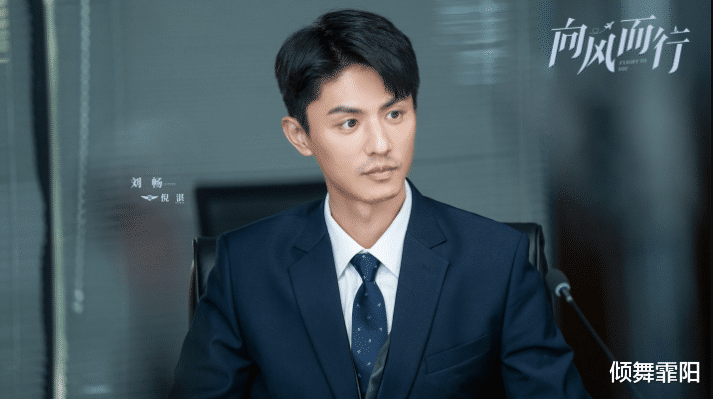 倪湛|《向风而行》看懂倪湛上位的隐情，才懂他为何沦落成‘孤家寡人’