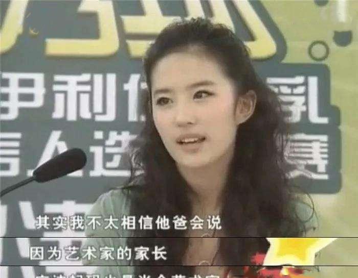 刘亦菲|神仙姐姐刘亦菲：外貌出色被挖掘，后拍戏太过敬业，多次险丢命