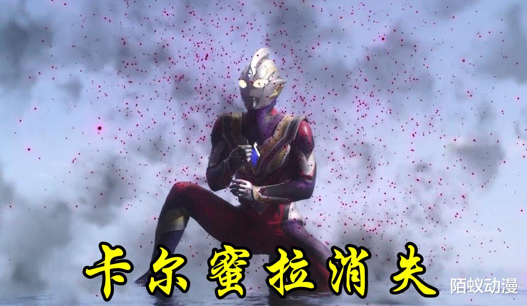 acgn漫评|特利迦奥特曼：卡姐死在特利迦怀中，扳机不知好歹，注定单身一辈子