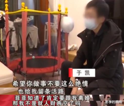 回顾32岁太原女子离婚4个月后,发现前夫再婚生子:“他把我当啥了”