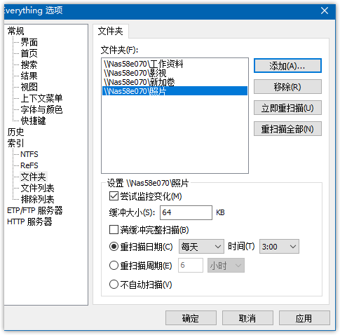 realme|威联通TS-264C部署emby影视信息刮削，打造家庭影视中心