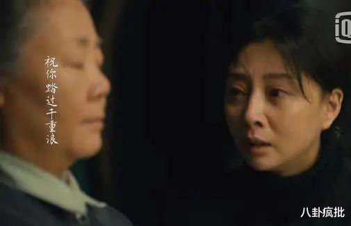 殷桃|停工两年，只为等好剧本！她的演技在线，身材更哇塞！