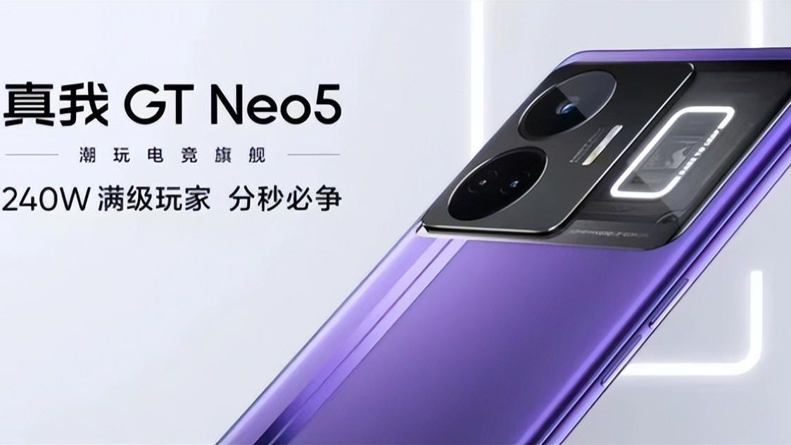 OPPO|OPPO系新机官宣，110万跑分+首发240W快充，2月9日发布