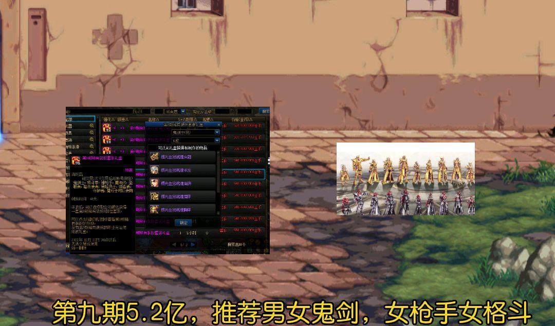 地下城与勇士|DNF:盘点最值得入手的天空套,白菜价最低3.6亿?绝对物超所值