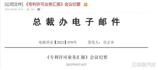 Apple Watch|1000亿元！任正非发话了，一分都不能少