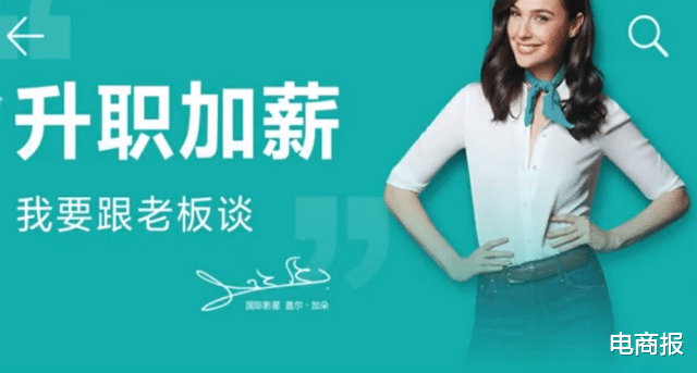 飞书|飞书做招聘，你永远不知道张一鸣的野心有多大