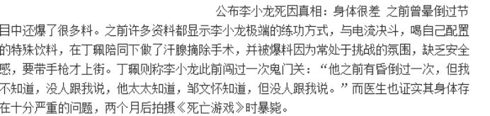 李小龙|李小龙离世49年后，丁佩经历了多少煎熬？