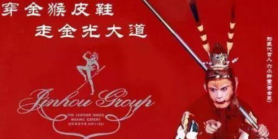 章金莱|为什么六小龄童章金莱在2016年突然一落千丈,从万众瞩目变成了众矢之的?