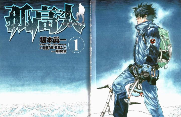 漫画家|漫画家纪录片《浦泽直树的漫勉》到底好不好看？