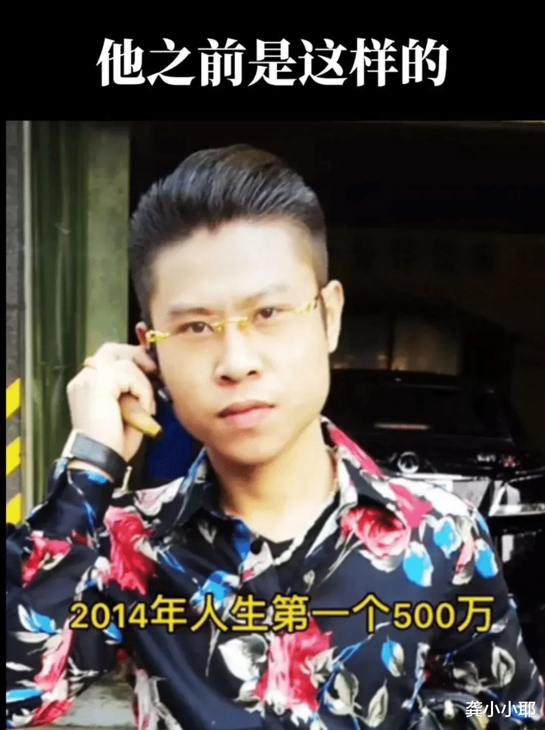 千万身家的老总被美女诈骗600万后,找遍深圳所有的理发店,终于剪好了理想中的发型