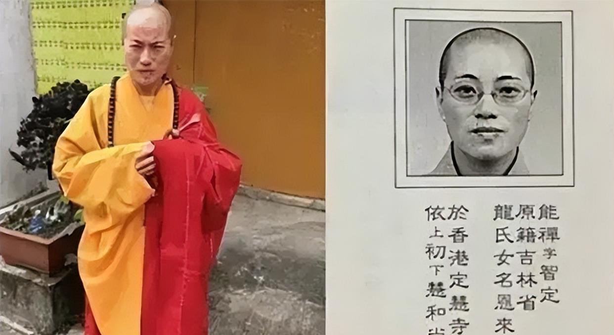 15年佛界交际花释智定敛财暴露:住4000万豪宅,“娶”小8岁和尚