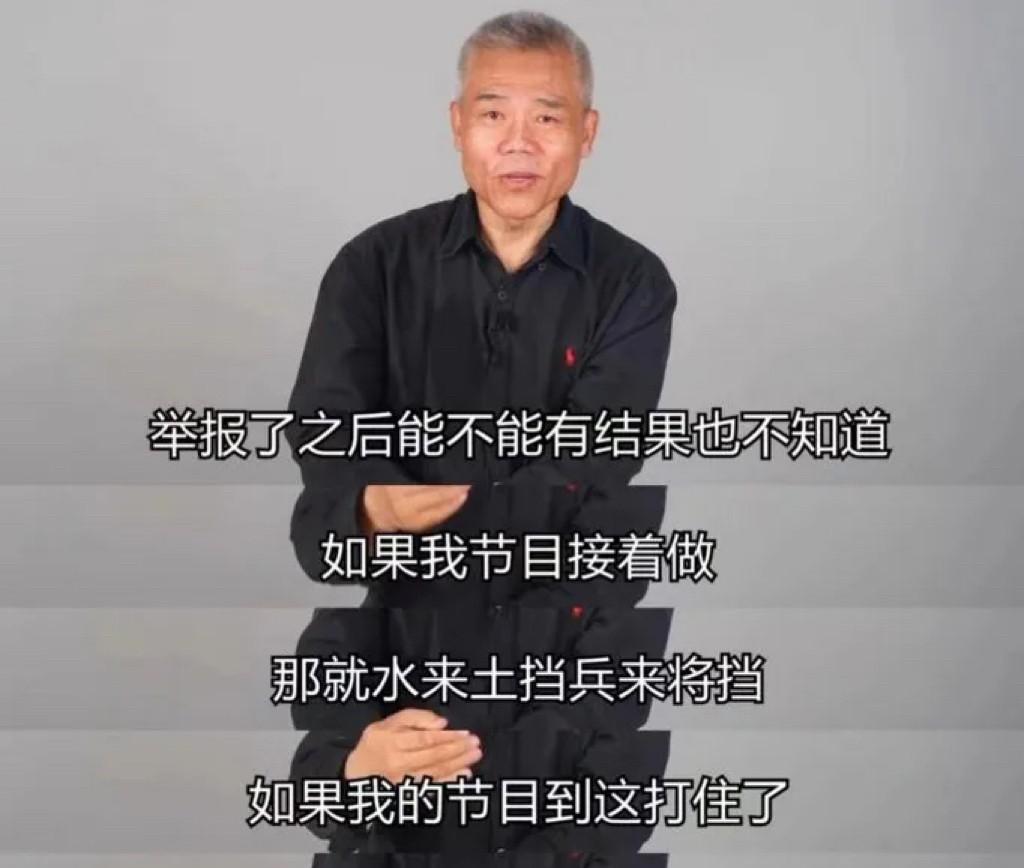 联想|曝光司马南被禁言的背后原因:并非是联想的报复