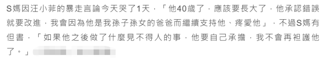 汪小菲|狗仔公开汪小菲出轨实锤照片,与多个女子甜蜜亲吻,曝张颖颖曾为小菲打胎