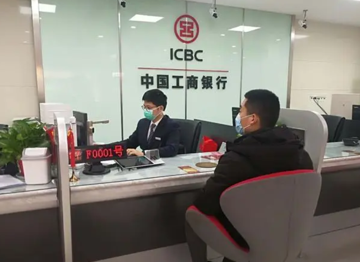 大学生|中国工商银行公开招聘,岗位缺口大且招收人数多,大学生不容错过