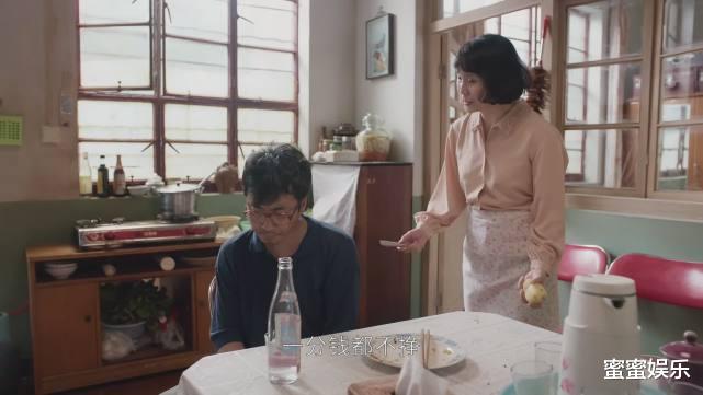 崔浩|相逢时节：一个女人养大2个孩子，还买了房子，宁母何错之有？