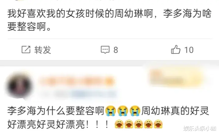 李多海|整容成瘾，剧组耍大牌，如今无戏可拍？