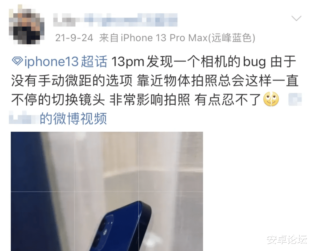 离谱，iPhone 13 现重大粉屏 BUG