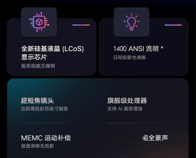 激光电视|小米激光电视只要6999元 杀疯了