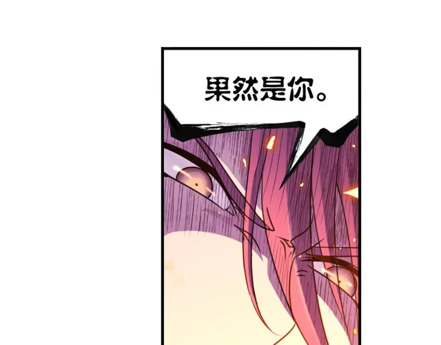 |斗罗大陆：千道流与九幽魔王的秘密，唐三出手，逃脱魔爪！最新 下