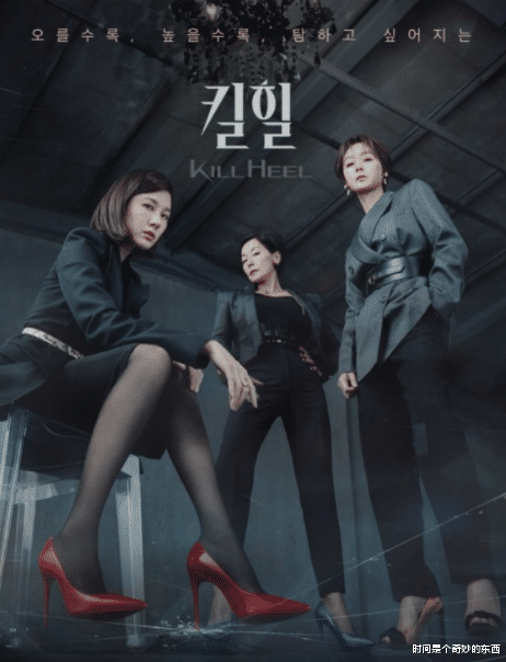 韩剧|有时候不得不佩服韩剧的编剧，《超高跟》推荐一下