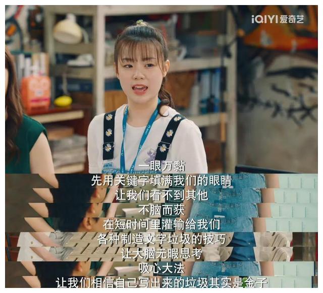 破事精英|“地狱空荡荡，恶魔在人间，一切为了流量”，这几集直接封神