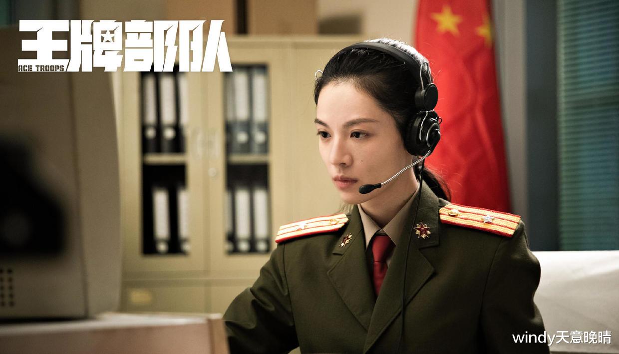 英雄岁月之王牌部队|《王牌部队》三位主角的结局:一个将军,一个士兵,一个教授