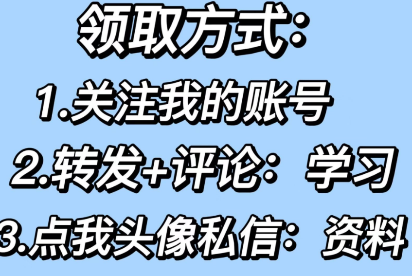 汽车|全网最新！字节大佬36小时讲完的python！整整400集，拿走不谢