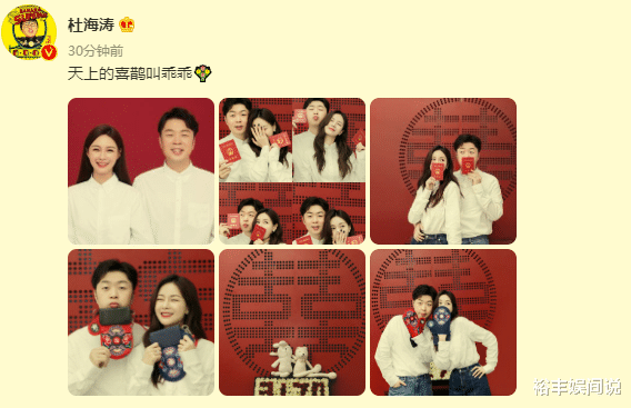 沈梦辰|恭喜!沈梦辰杜海涛官宣结婚,日期藏着甜蜜,回顾9年感情不容易