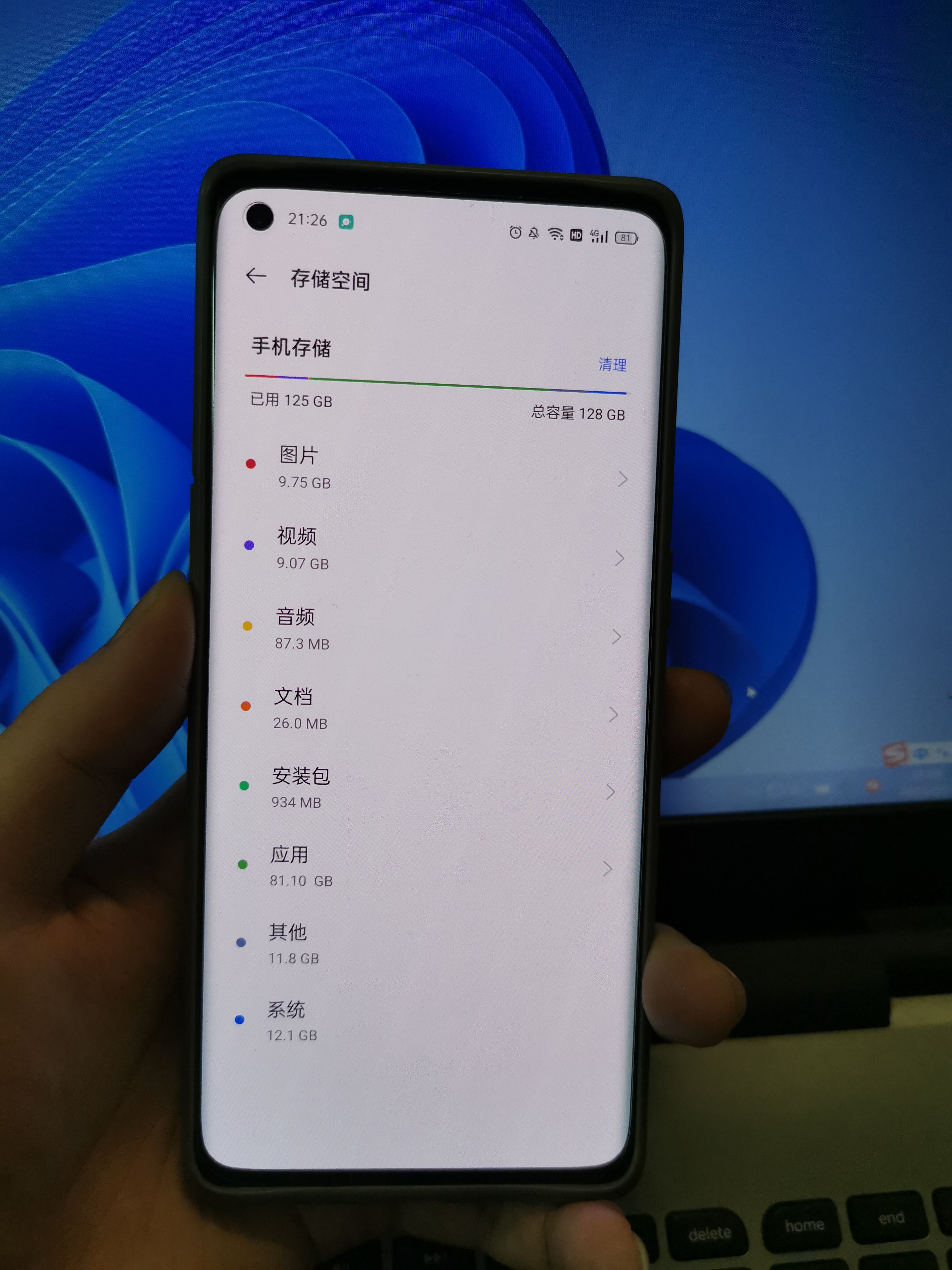 |现在的手机更新换代太快了，特别是内存容量，年年都升级