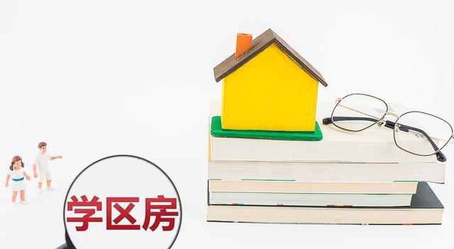 住房公积金|在日照，有多少人陶醉在楼市带来的财富里？要注意这三条