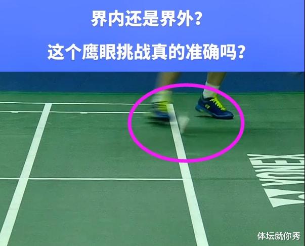 韩国队|太离谱！韩国又使小动作，鹰眼回放竟然还作假，中国选手无奈苦笑
