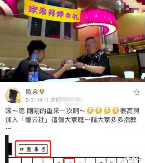 欢乐颂第三季|欧弟带货被网友喷，离开《天天向上》舞台走到今天，他会后悔吗？