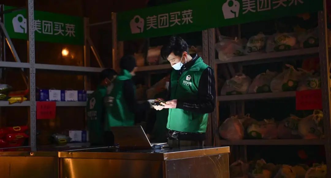 数字人民币|北京24小时保供战：互联网抢菜大考