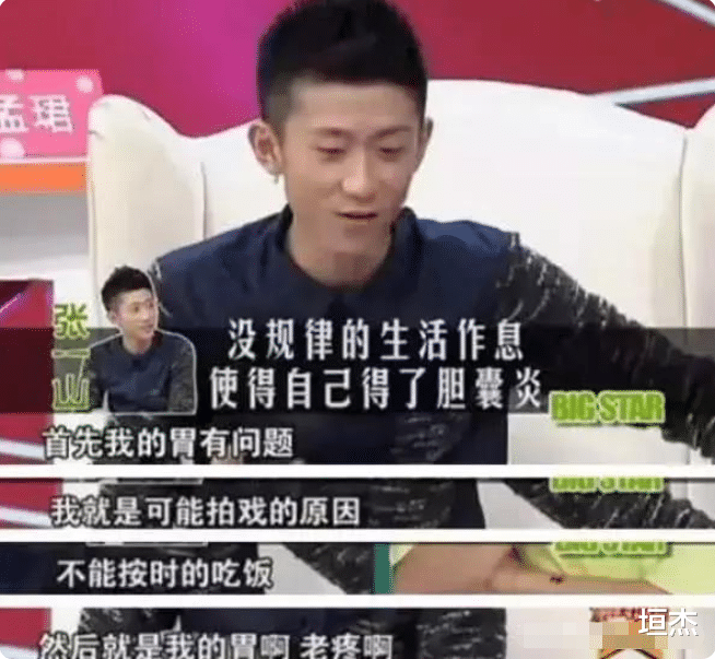 吉娜·爱丽丝|不遵守交规、身边女孩不断，作品口碑下滑：张一山，你要撑住啊