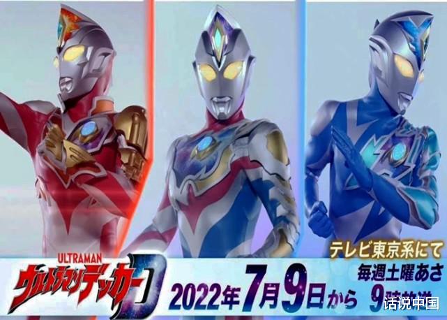 戴卡奥特曼|《戴卡奥特曼》还没播出，女主角已经火了？你知道她有多高吗？