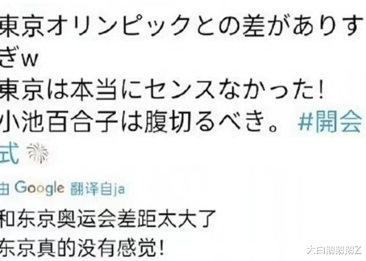 谷爱凌|北京冬奥会开幕式刚过，外国网友真实点评夸赞，韩国又开始酸了