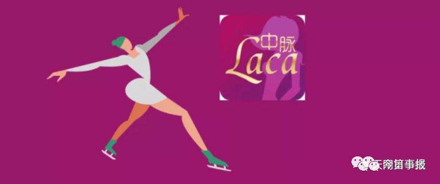 中脉LACA被曝涉传销后:改名“九极真美” 加盟商负债高达百万!