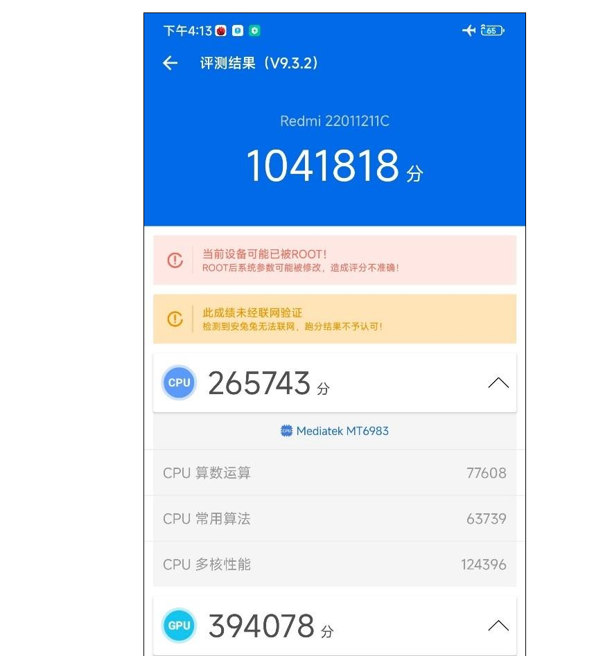紅米手機|壓力給到友商，紅米K50宇宙又要發力了，能延續前代輝煌嗎？