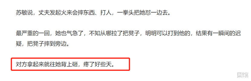 草原|一次旅行后,58岁的她,凭什么敢跟丈夫离婚?