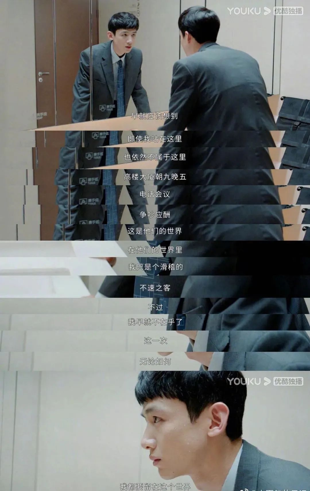 周锐|这个顶流的跌落,是我今年最大的叹息