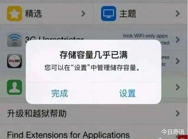 微信|刚换的大容量手机,咋就越用越卡?谁在吃内存!
