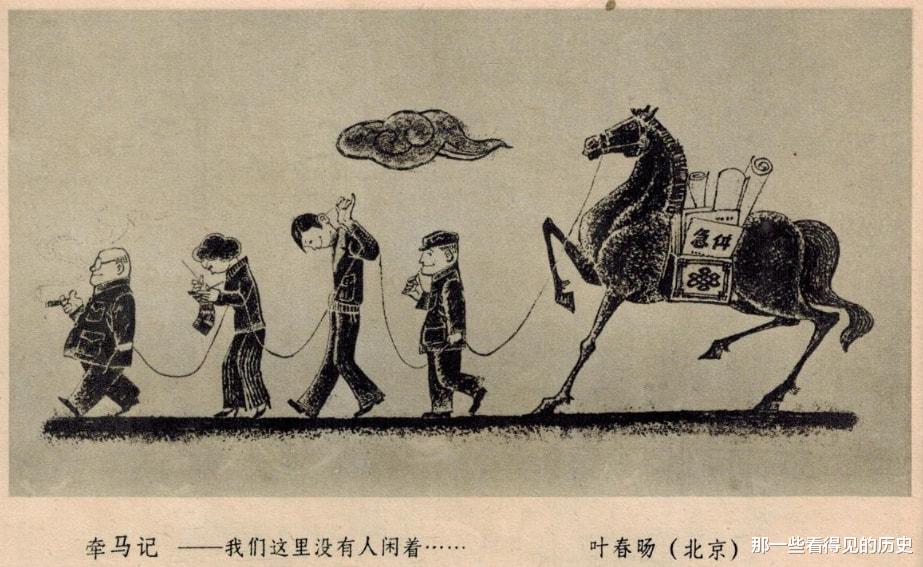 漫画|1982年的漫画作品 够辛辣 够讽刺